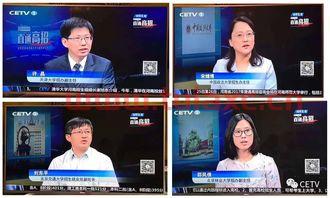中国教育台1套直播