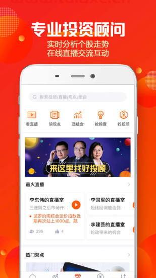 蜻蜓点金app官网下载433