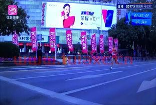 深圳体育直播