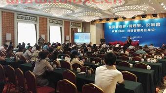 北京证券业协会官网电话