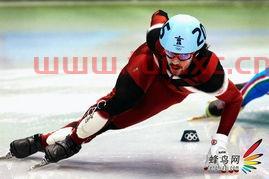 2010冬奥会短道速滑