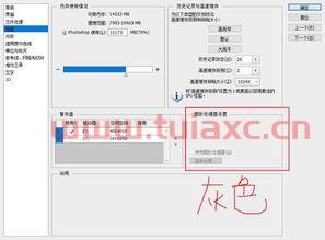 关闭软件后提示程序停止工作怎么办