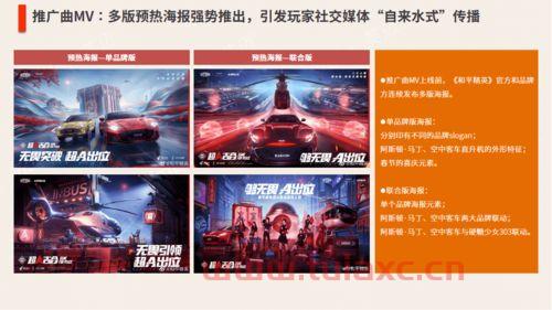 2021英雄联盟季中*赛积分
