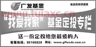 广发聚瑞