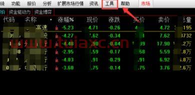 通达信如何更改均线颜色
