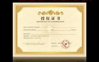 授权人和被授权人的区别