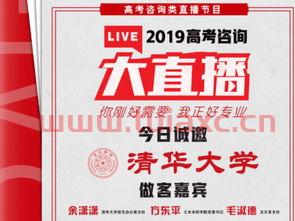 中央教育一台直播