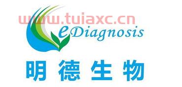 002932明德生物