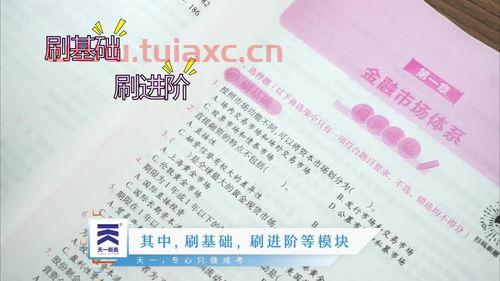 证券从业资格考试难吗要准备多久才能过试
