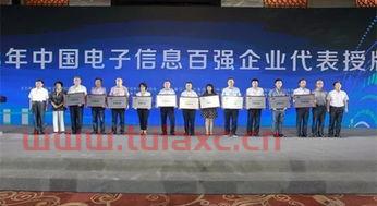 紫光股份*消息新闻