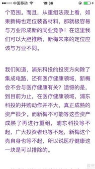 600732股吧
