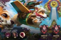 lol2021赛季更新时间