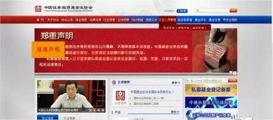 基金业协会远程培训系统官网下载安装