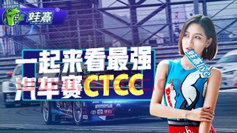 体育5台直播