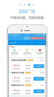 融通基金公司网站
