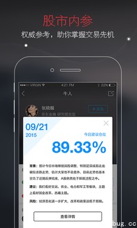 手机股票开户需要多少钱
