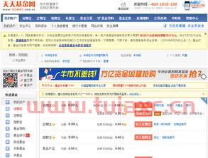 基金账户怎么开户的程序