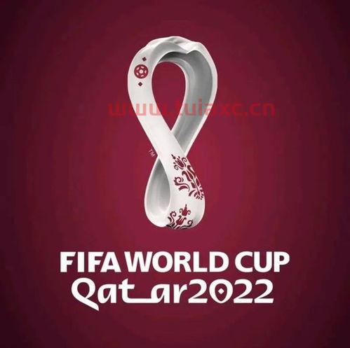 2022年卡塔尔世界杯抽签时间