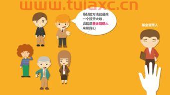买蚂蚁的基金安全吗