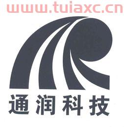 江苏通润