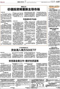 南方500