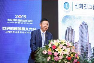 600735新华锦