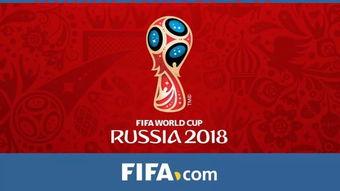 fifa18世界杯模式