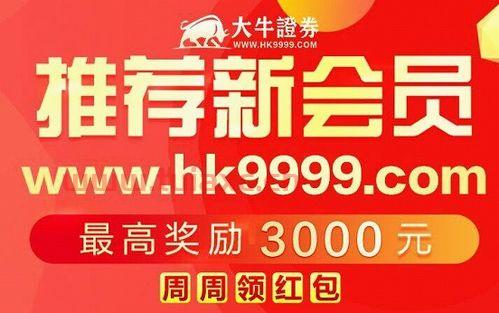 富时中国50