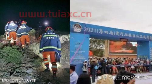 甘肃山地马拉松事故原因