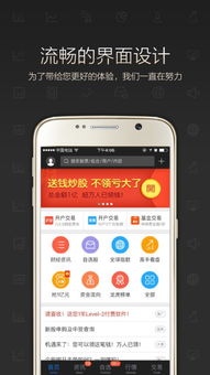 网官网手机版