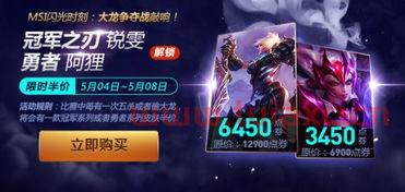 msi季中*赛什么意思