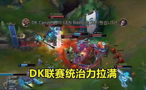 可汗dk
