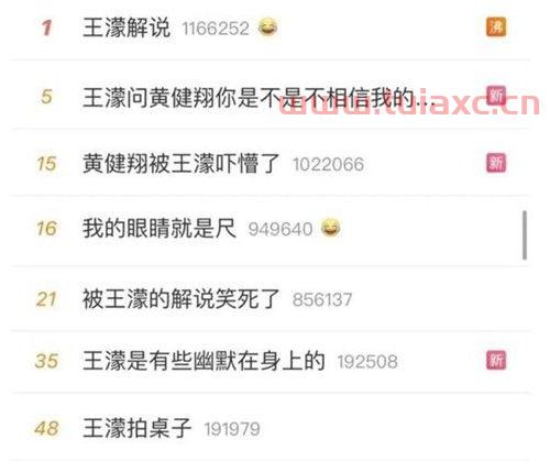 濛言濛语为什么会火出圈