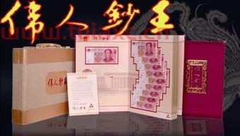 中央五套