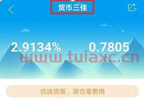 钱用来买基金好还是存银行好