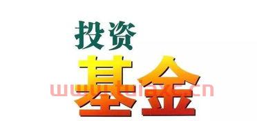 短期基金投资技巧