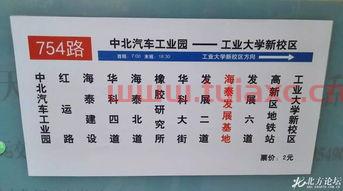 海泰发展基地
