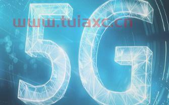 巴西5g不排除华为