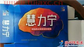 修正药业招聘