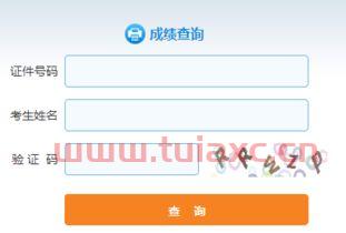 中国证券业协会官网报名时间查询