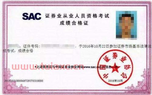 基金从业资格主办机构怎么填