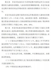 基金培训心得体会总结