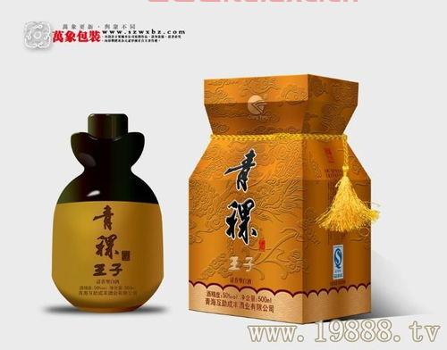 天佑德酒