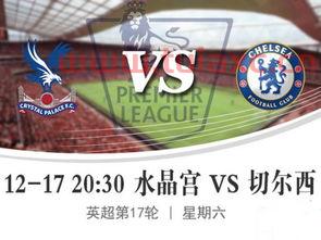 英超联赛20212022开赛时间