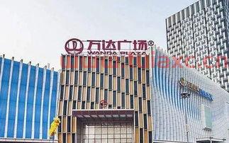 苏宁收购万达百货