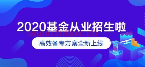 基金从业有效期过了能取消吗