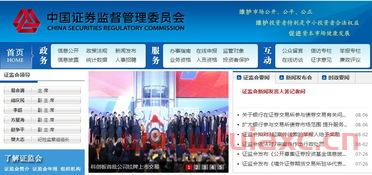 股票开户要求*资金多少钱