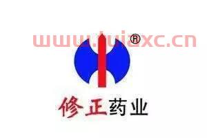 修正药业股票