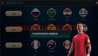 fifa22世界杯模式