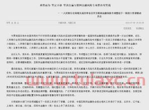 2风险代表什么意思
